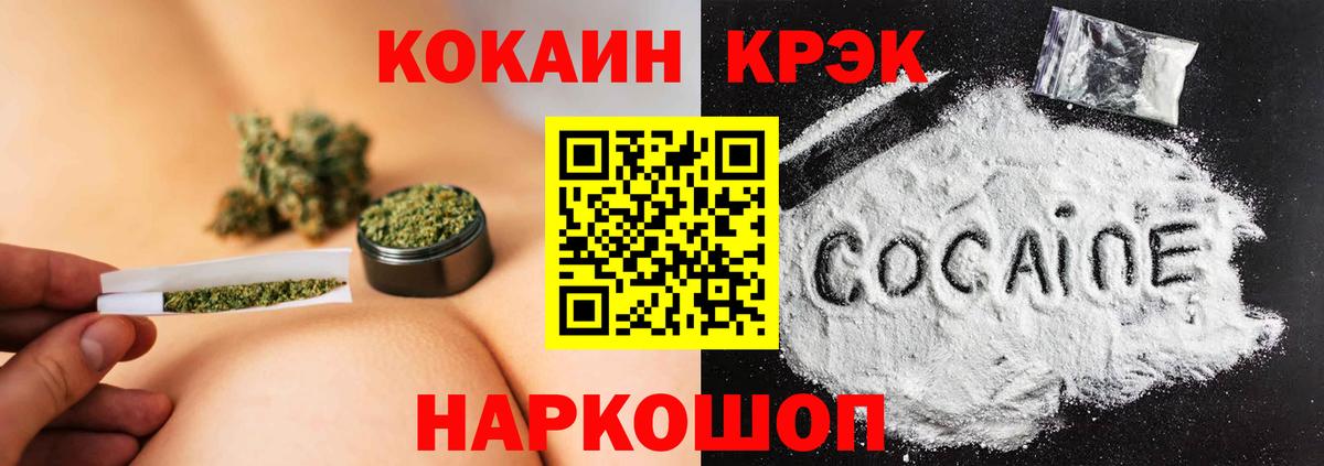 COCAIN FishScale Белая Калитва