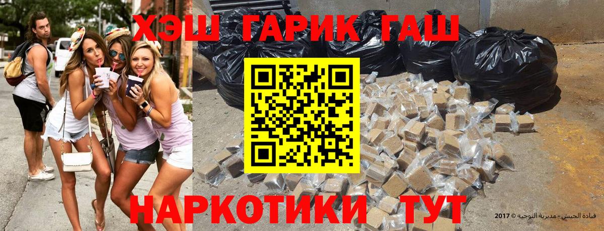 ГАШ индика сатива Белая Калитва