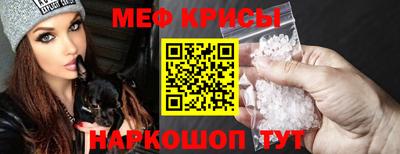 тгк Белорецк