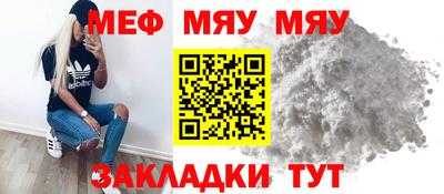 марки lsd Бердск