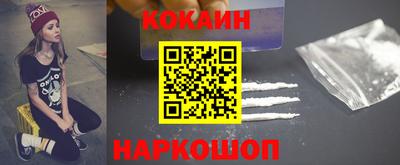 дистиллят марихуана Белореченск