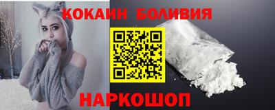 тгк Белорецк