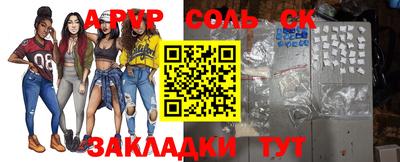 тгк Белорецк
