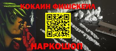 тгк Белорецк