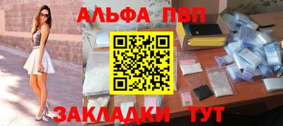 марки lsd Бердск