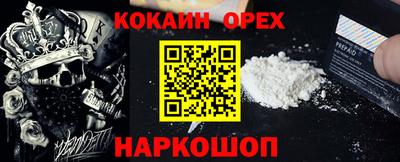 марки lsd Бердск