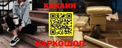 дистиллят марихуана Белореченск
