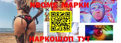 дистиллят марихуана Белореченск
