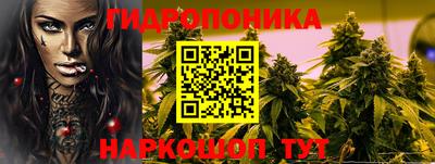 марки lsd Бердск