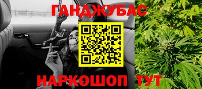 марки lsd Бердск