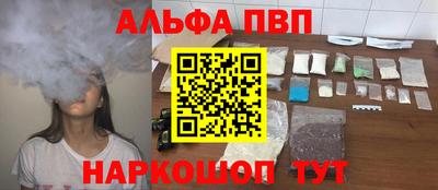 тгк Белорецк