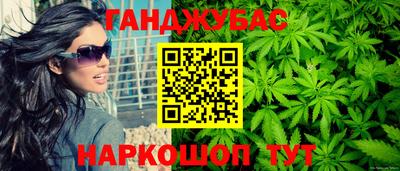 дистиллят марихуана Белореченск