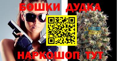 тгк Белорецк