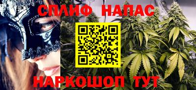 марки lsd Бердск