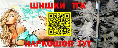 марки lsd Бердск
