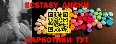 тгк Белорецк