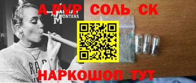 тгк Белорецк