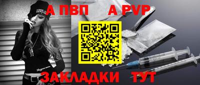 тгк Белорецк
