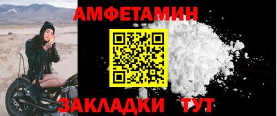 тгк Белорецк