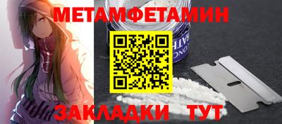 тгк Белорецк