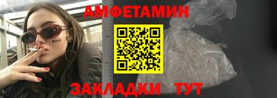 тгк Белорецк