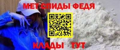 тгк Белорецк