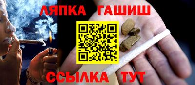 марки lsd Бердск