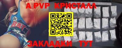 тгк Белорецк