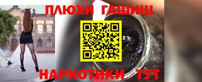 дистиллят марихуана Белореченск