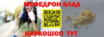 тгк Белорецк