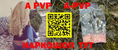 тгк Белорецк