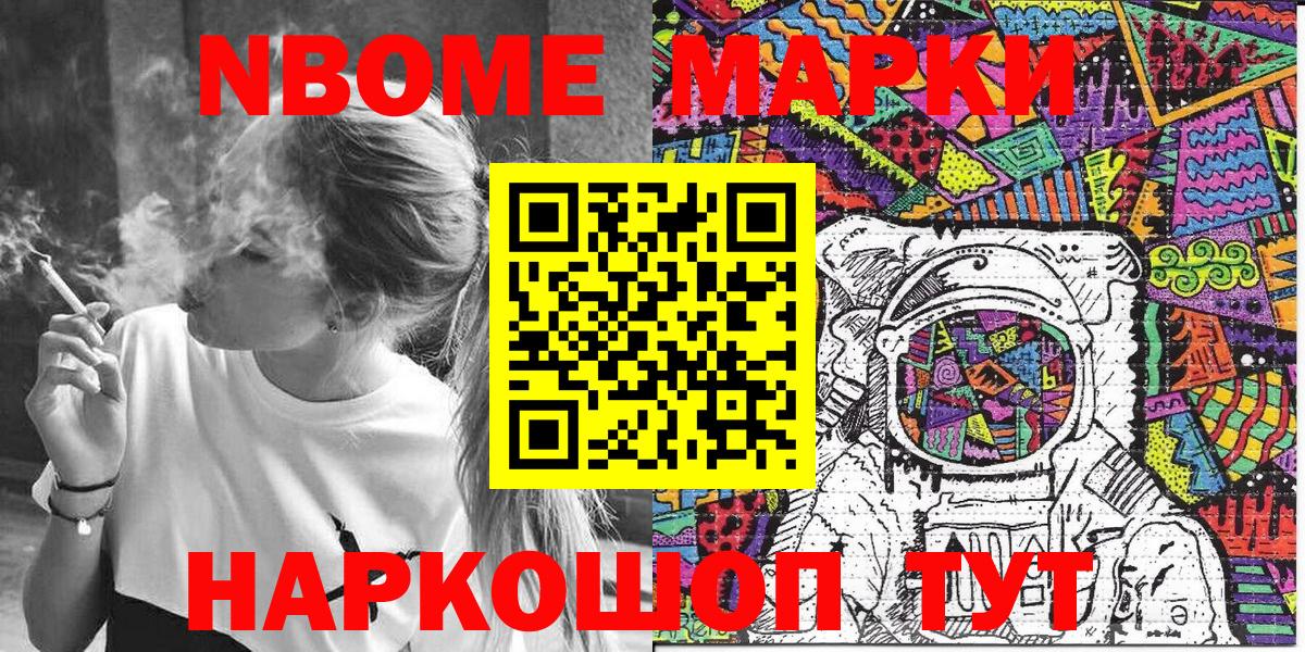 Наркотические марки 1,5мг  сколько стоит  Вход с VPN  Белая Калитва  Наркотические марки 1,5мг 