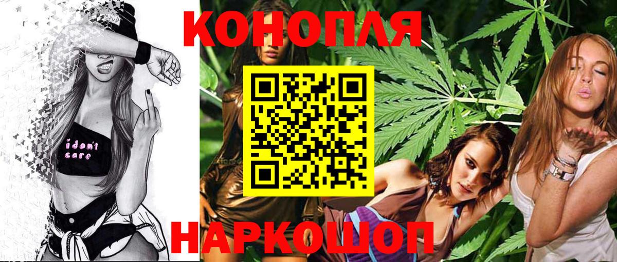 Канабис Bruce Banner Белая Калитва